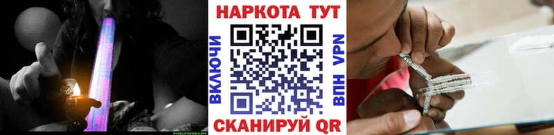 Наркотические вещества Вилюйск ГАШИШ  Марихуана  Кокаин  Псилоцибиновые грибы  МЕФ 