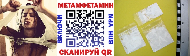Amphetamine Розовый  blacksprut сайт  Вилюйск 