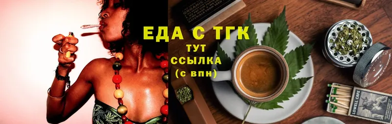 нарко площадка формула  Вилюйск  Canna-Cookies конопля  blacksprut ссылка 