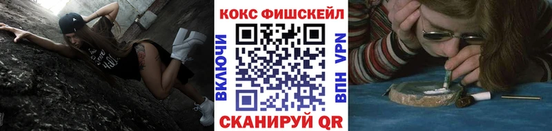 где купить Вилюйск КОКАИН 98%