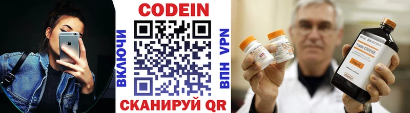 Кодеин напиток Lean (лин) что такое Вилюйск