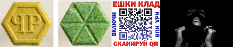 ЭКСТАЗИ XTC  МЕГА маркетплейс  Вилюйск  где найти  
