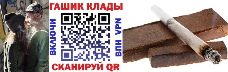 ГАШИШ ice o lator  Вилюйск 