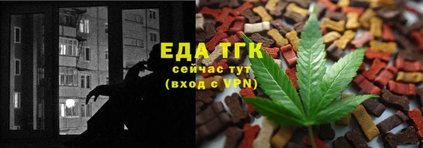 мефедрон мука Бородино
