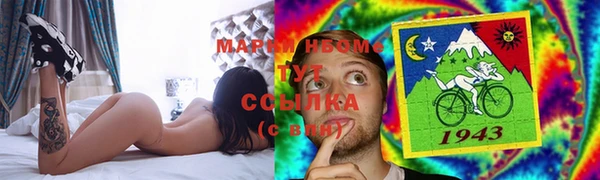 мяу мяу кристалл Верхнеуральск