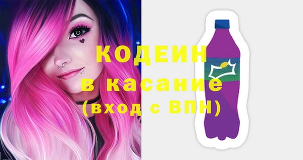 мет Костерёво