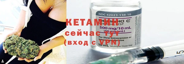 гашик Бронницы