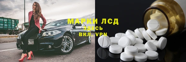 мет Костерёво