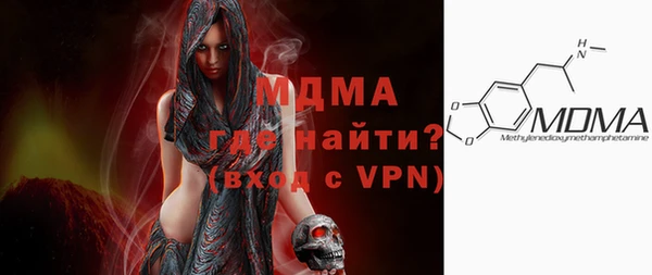 мефедрон мука Бородино