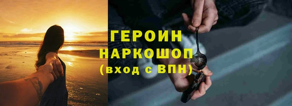 гашик Бронницы