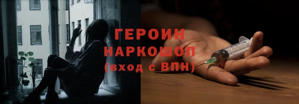 гашик Бронницы