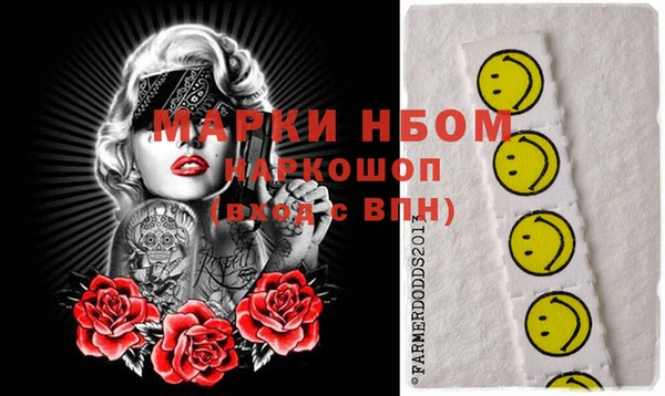 мет Костерёво