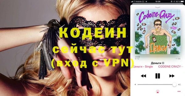 мефедрон мука Бородино