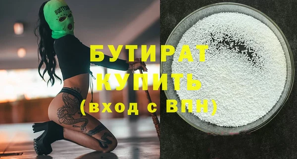 спиды Верхний Тагил