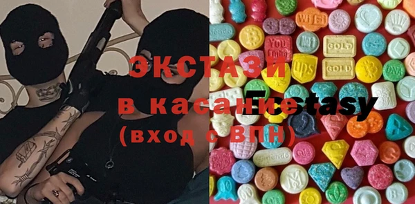 мет Костерёво
