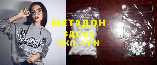 мяу мяу кристалл Верхнеуральск