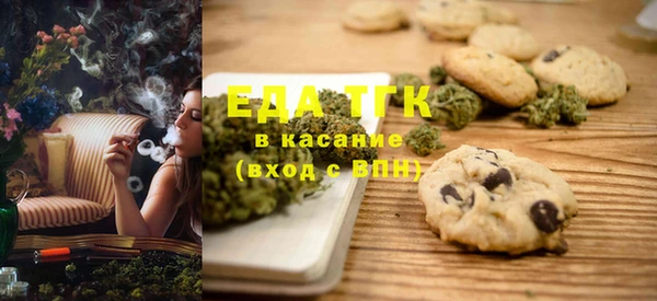 гашик Бронницы