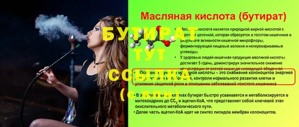 гашик Бронницы