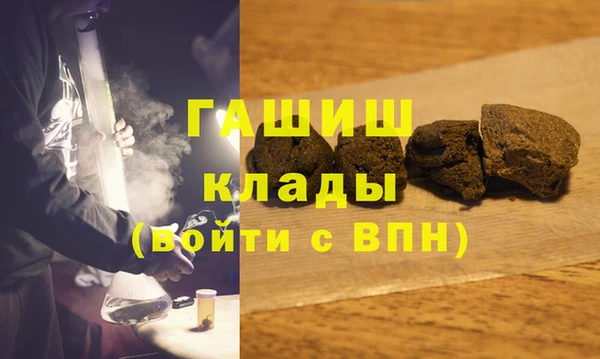 мефедрон мука Бородино