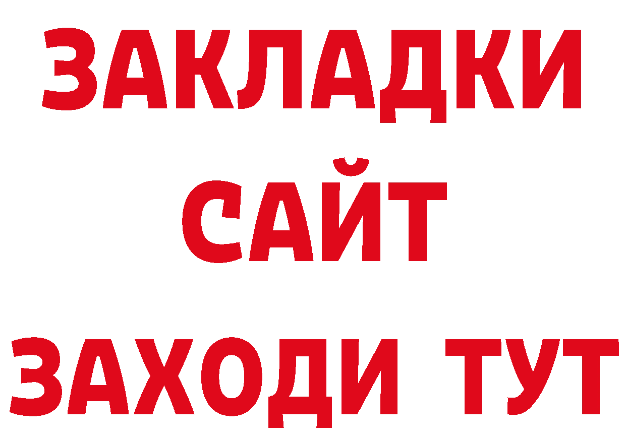 Псилоцибиновые грибы мицелий как войти сайты даркнета hydra Вилюйск