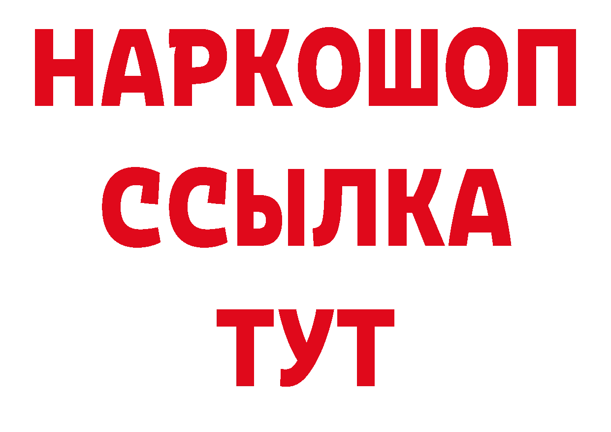 Печенье с ТГК конопля ссылка дарк нет гидра Вилюйск