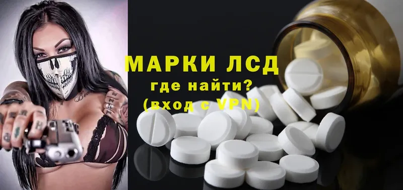 ЛСД экстази ecstasy  Вилюйск 