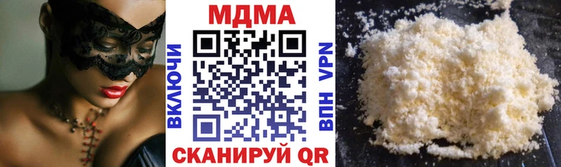 MDMA VHQ  Вилюйск 
