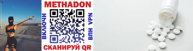 darknet Telegram  Вилюйск  Метадон мёд  OMG вход 