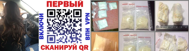 Метамфетамин Methamphetamine  Вилюйск 