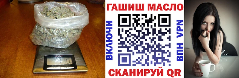 ОМГ ОМГ ONION  Вилюйск  ТГК вейп 