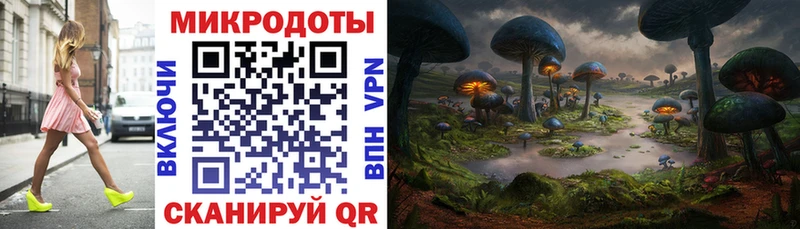 Псилоцибиновые грибы ЛСД  hydra вход  Вилюйск  наркотики 